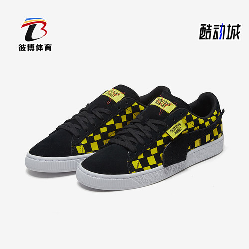 Puma/彪马男女运动耐磨休闲板鞋