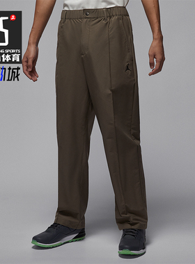 Nike/耐克正品Jordan Sport 男士透气拒水高尔夫长裤HQ8674-040