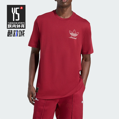 Adidas/阿迪达斯正品三叶草男士针织阿森纳足球运动短袖T恤JM9414