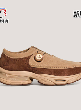 Adidas/阿迪达斯正品四季款男女缓震经典运动耐磨休闲鞋KI7906