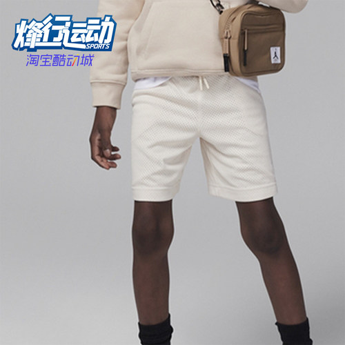 Nike/耐克正品JORDANEsentials新款儿童经典亲肤短裤HJ2143-222