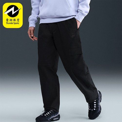Nike/耐克正品Sportswear男士运动跑步训练束脚长裤HV1434-010