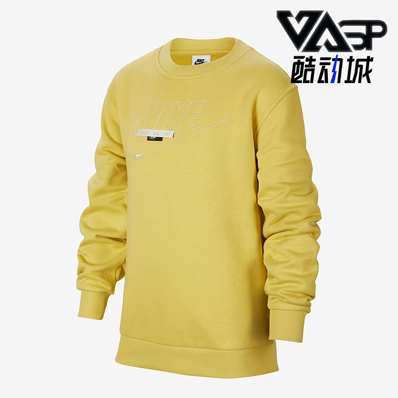 Nike/耐克正品春季大童圆领休闲运动针织长袖卫衣FN9095-700