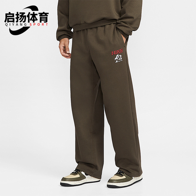 Nike/耐克正品Standard Issue男士休闲直筒针织长裤IQ3820-212