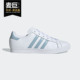 休闲鞋 Adidas EE6203 STAR W女子经典 阿迪达斯正品 三叶草COAST