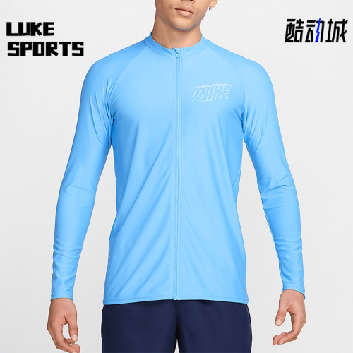 Nike/耐克正品Swim 3-D男士防晒日常经典透气长袖上衣FZ6161-412