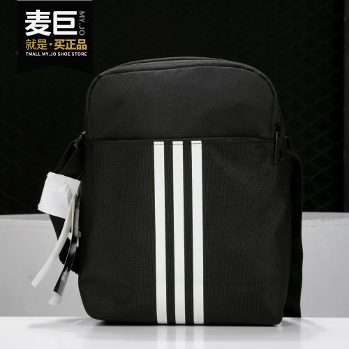 Adidas/阿迪达斯正品 PLTORG 3 男女夏季训练运动小肩包FM6881