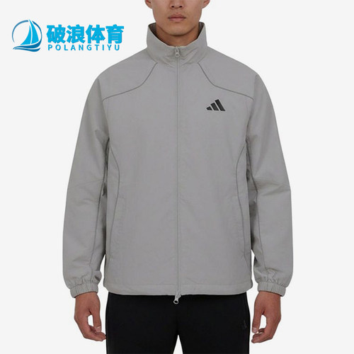 Adidas/阿迪达斯正品立领拉链夹克新款男跑步夹克外套KY9984