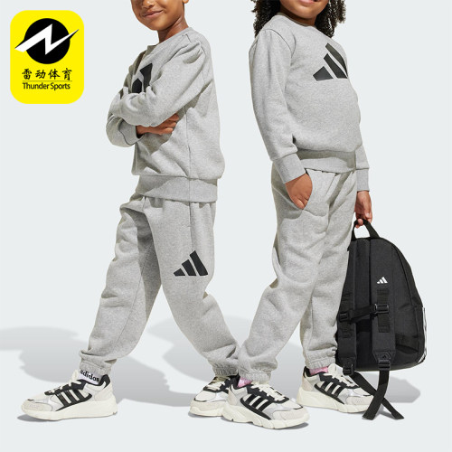 Adidas/阿迪达斯正品LK BL FL JOG小童运动抓绒休闲套装JC9725