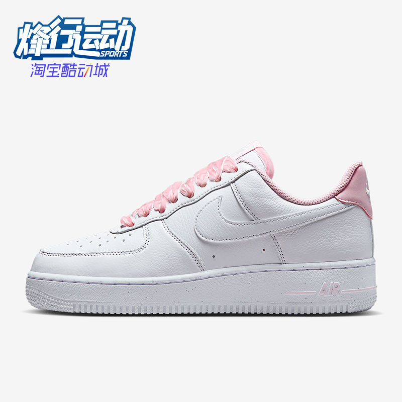 Nike/耐克正品Air Force 1女士运动低帮轻便时尚板鞋HV4403-601