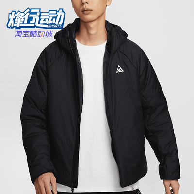 耐克男士运动保暖连帽宽松外套