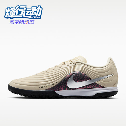 Nike/耐克正品四季款男士时尚低帮训练运动经典足球鞋IO8462-201