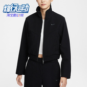 Nike 010 外套HV5144 耐克正品 Sportswear女士日常加绒立领短款
