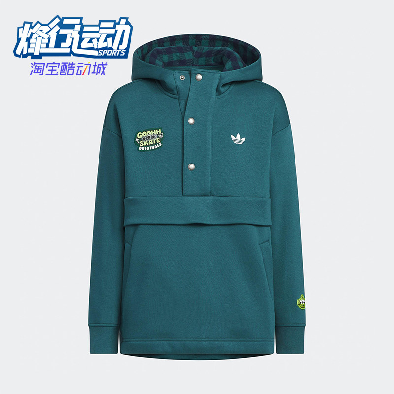 Adidas/阿迪达斯正品空新款儿童蓝绿色经典柔软连帽卫衣KB5150