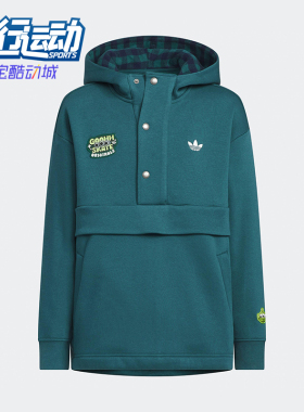 Adidas/阿迪达斯正品空新款儿童蓝绿色经典柔软连帽卫衣KB5150