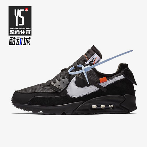 Nike/耐克正品AirMax90OG款新款男女鞋休闲跑步鞋AA7293-001