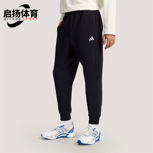 Adidas/阿迪达斯正品KNIT TAPERED PANTS男士经典束脚长裤KS0281