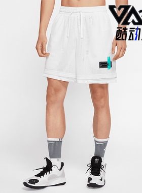 Nike/耐克正品KD男士针织网面透气篮球运动短裤CD0368-094