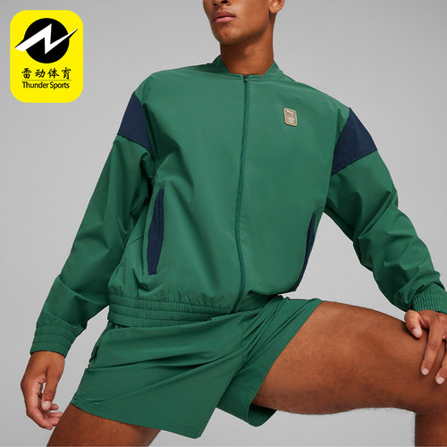 彪马男士运动正品宽松外套立领