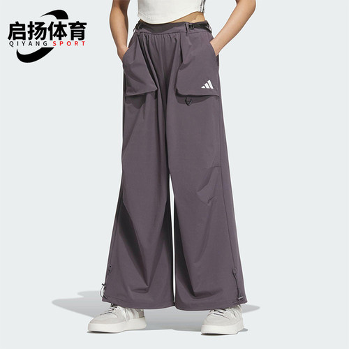 Adidas/阿迪达斯正品2025春季新款女士宽松阔腿经典弯刀裤JZ2172