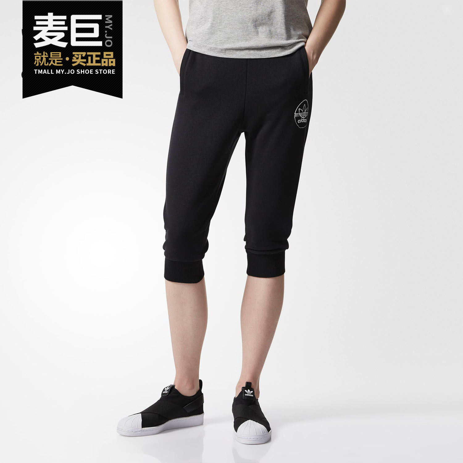 Adidas/阿迪达斯正品 三叶草 女子夏季运动休闲 七分裤 BR7881