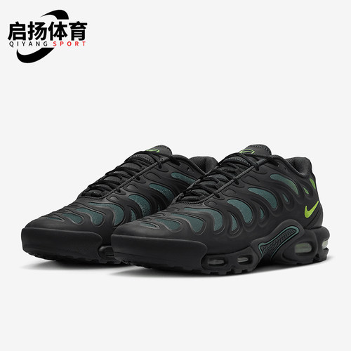 Nike/耐克正品Air Max Plus Drift 男士透气系带休闲鞋FD4290-006