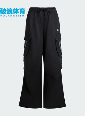 Adidas/阿迪达斯正品2025夏季款女士耐穿宽松休闲运动长裤KF2746