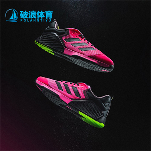 Adidas/阿迪达斯正品新款男女透气缓震系带舒适训练运动鞋 JI2074