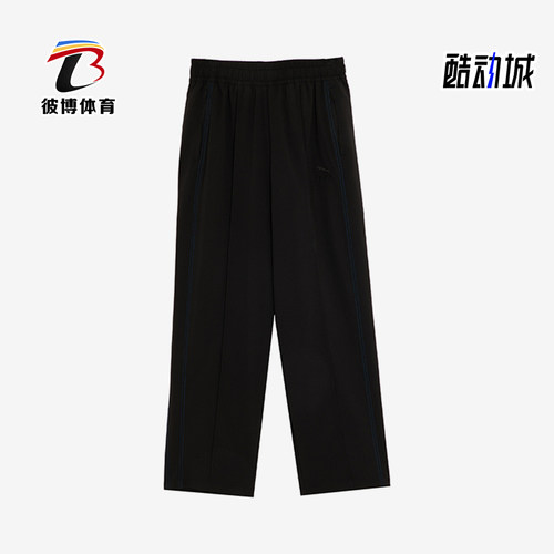 Puma/彪马正品2025男女舒适宽松运动休闲松紧腰直筒长裤623022-01