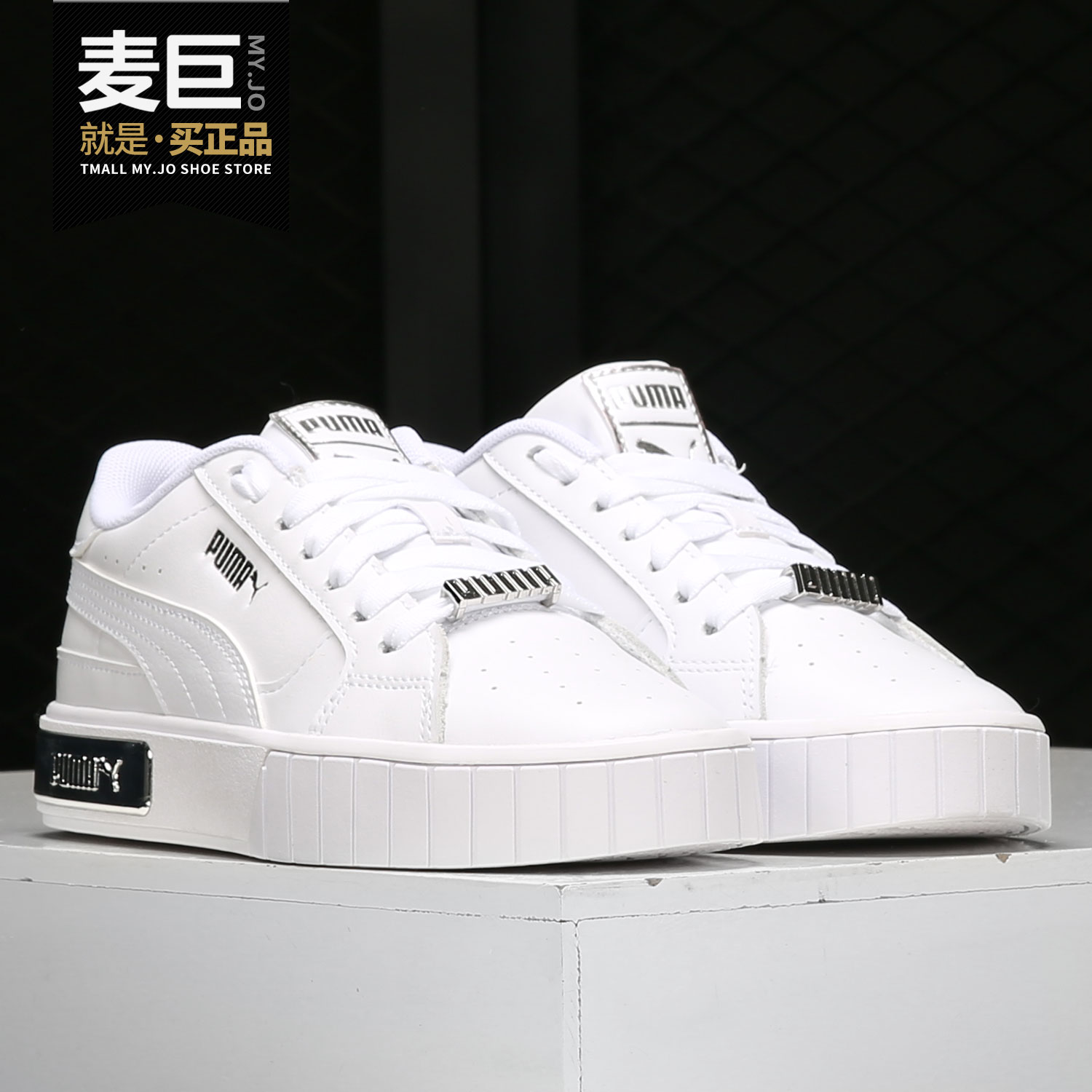 Puma/彪马正品新款女子休闲鞋