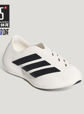Adidas/阿迪达斯正品PURECHILPURECHIL新款男女经典白凉鞋HQ2950