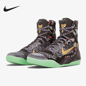 耐克正品 630847 Kobe Elite男士 Nike 防滑篮球鞋 时尚 002