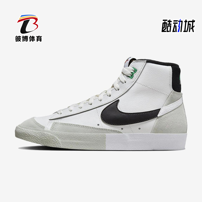 Nike/耐克正品Blazer 77 Split男士透气高帮经典板鞋DZ2542-100,运动鞋new,板鞋,淘宝优惠券,粉丝福利购,淘宝优惠卷