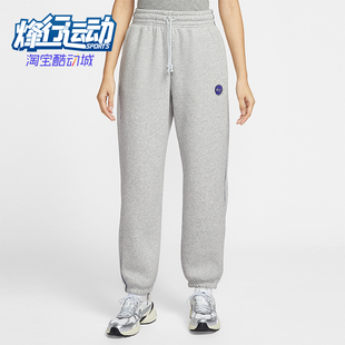 IF0255 Nike 系带长裤 Sportswear女士宽松高腰经典 043 耐克正品