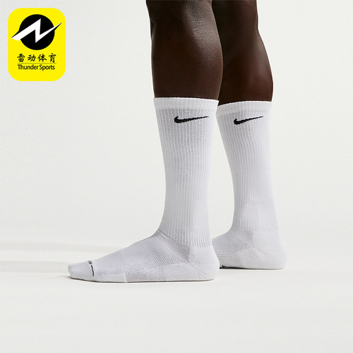 Nike/耐克正品新款男白黑色柔软贴合经典支撑长筒袜HQ8510-100