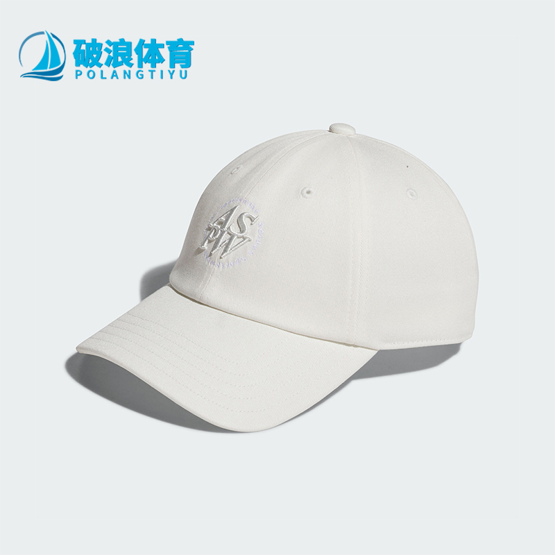 阿迪达斯男女同款透气棒球帽