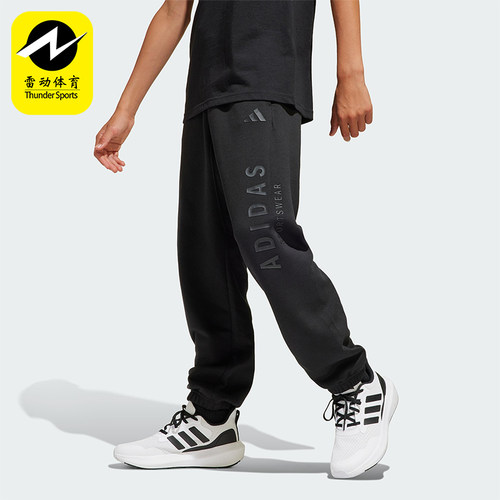 Adidas/阿迪达斯正品2025秋季款大童系带针织束脚休闲长裤JC7614