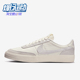 耐克正品 Killshot 2女士低帮系带运动休闲板鞋 Nike HV0846 133