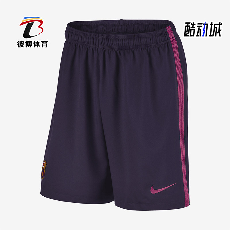 Nike/耐克正品新款男士运动拼接足球透气球迷短裤776833-524,运动服/休闲服装,运动中长裤／短裤,淘宝优惠券,粉丝福利购,淘宝优惠卷