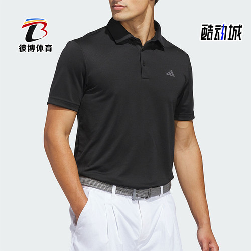Adidas/阿迪达斯正品夏季男士简约高尔夫针织短袖POLO衫JY5480