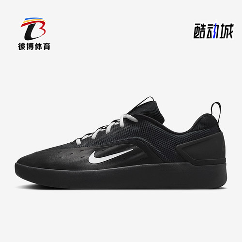 Nike/耐克正品2025秋季男士日常运动耐磨低帮系带板鞋FQ1273-002
