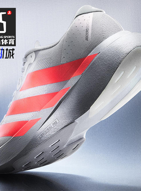 Adidas/阿迪达斯正品ADIZERO EVO男士耐磨马拉松运动跑步鞋KI3381