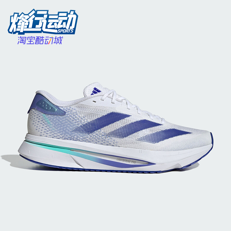 Adidas/阿迪达斯正品ADIZERO SL2 M男士防滑耐磨跑步鞋IF6744