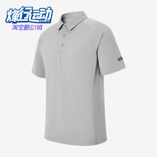 Adidas/阿迪达斯正品2025男士日常套头耐穿运动透气POLO衫KB5977