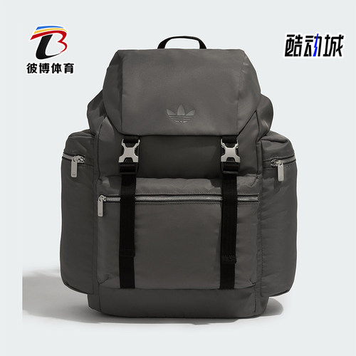 Adidas/阿迪达斯正品三叶草男女翻盖经典运动便携双肩背包KC2758