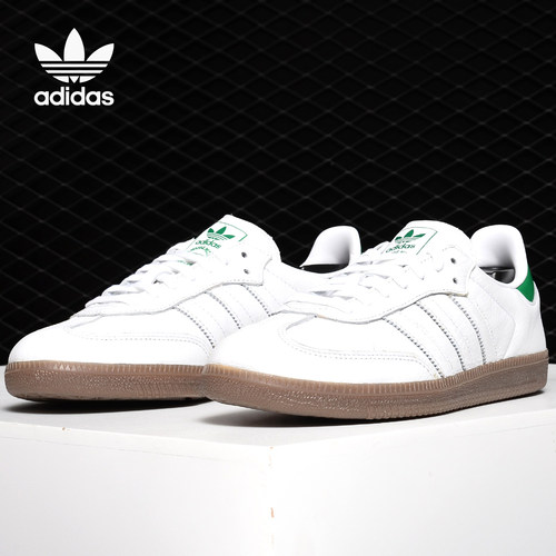 Adidas/阿迪达斯官方正品 Samba OG RM 男女舒适休闲板鞋 D96783