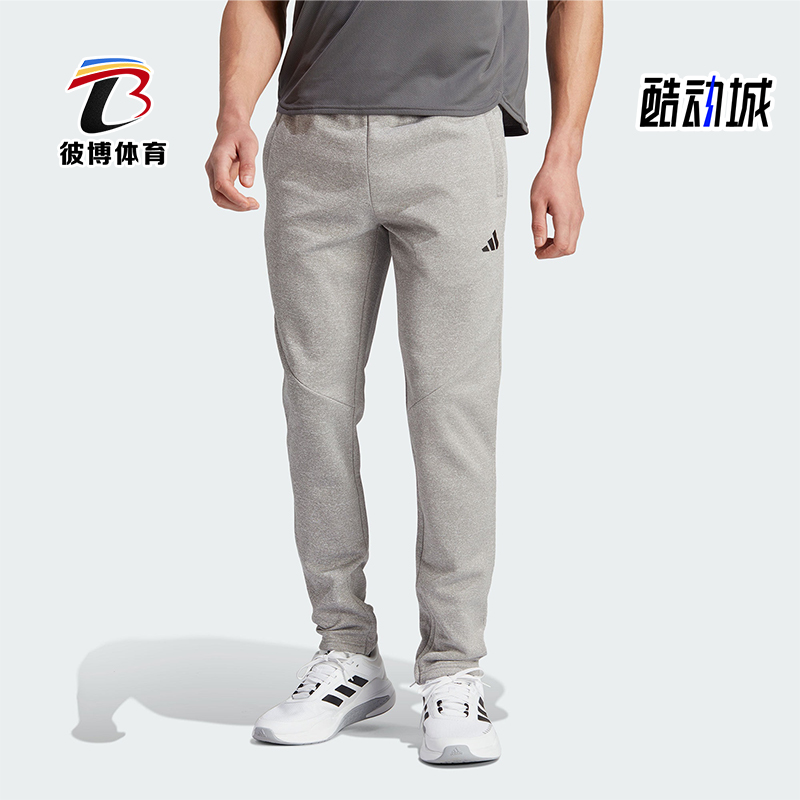 阿迪达斯男士运动训练跑步健身裤