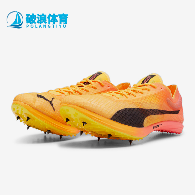 Puma/彪马正品新款男女经典时尚运动休闲耐磨缓震田径鞋380000-01