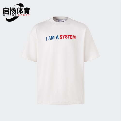 阿迪达斯男士透气休闲运动短袖