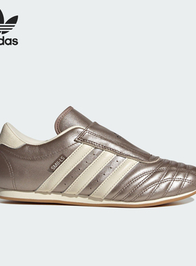 Adidas/阿迪达斯官方正品TAEKWONDO女士跆拳道休闲运动鞋JQ8200